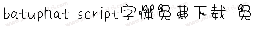 batuphat script字体免费下载字体转换